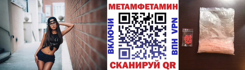 АМФЕТАМИН 98%  Спасск-Рязанский 