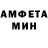АМФЕТАМИН 98% Diana Campos