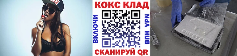 магазин  наркотиков  Спасск-Рязанский  blacksprut tor  нарко площадка клад  КОКАИН Эквадор 