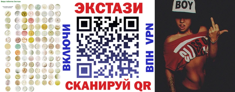 Ecstasy 300 mg  сколько стоит  Спасск-Рязанский 