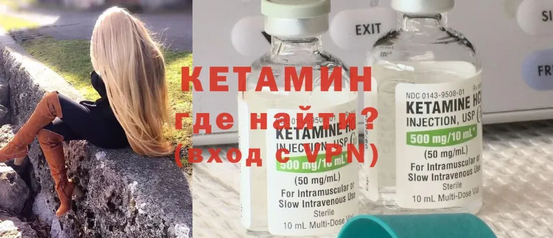 дарнет шоп  Спасск-Рязанский  Кетамин ketamine 