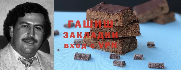 а пвп мука Новокубанск