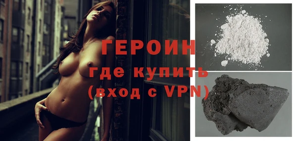 кокаин колумбия Новозыбков