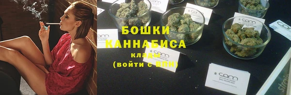 марихуана Нефтегорск