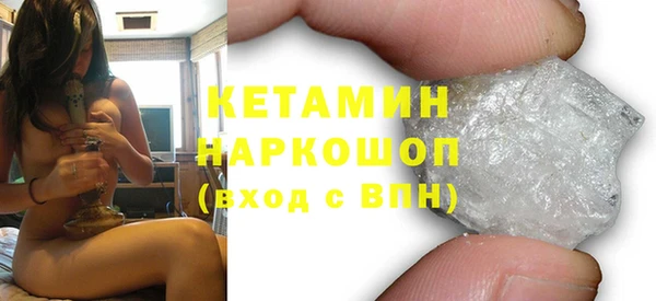 каннабис Видное