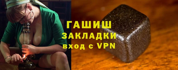 кокаин колумбия Новозыбков