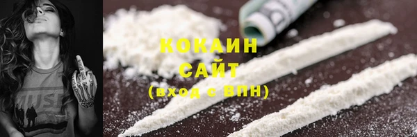 соль курить ск Нефтекумск
