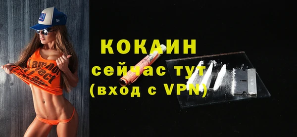 кокаин колумбия Новозыбков