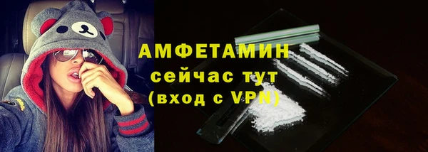 соль курить ск Нефтекумск