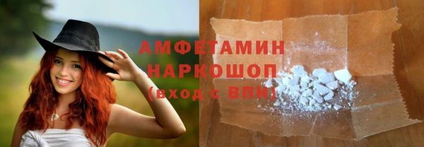 кокаин VHQ Новодвинск