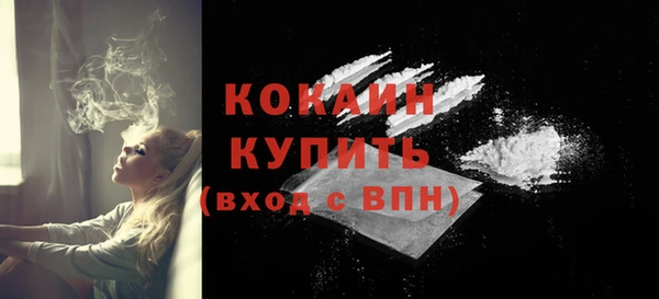 кокаин VHQ Новодвинск