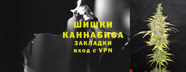 марихуана Нефтегорск