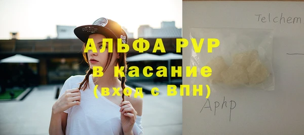 а пвп мука Новокубанск