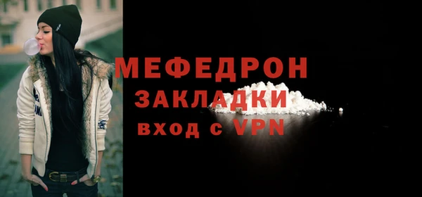 марихуана Нефтегорск