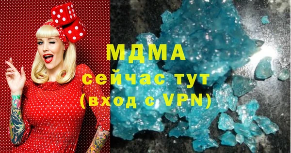 apvp Нея