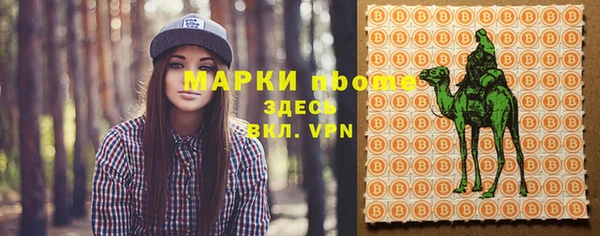 кокаин VHQ Новодвинск