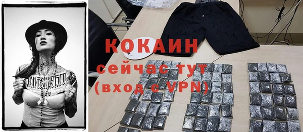 кокаин колумбия Новозыбков