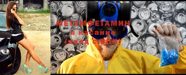 а пвп мука Новокубанск