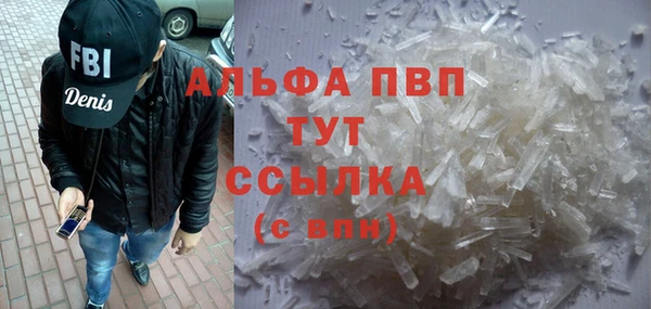 apvp Нея