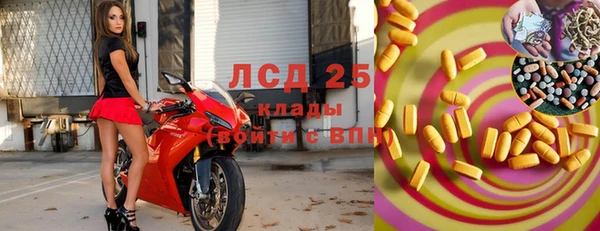 марихуана Нефтегорск