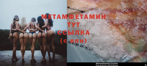 марихуана Нефтегорск