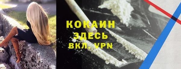каннабис Видное