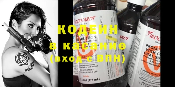 кокаин колумбия Новозыбков