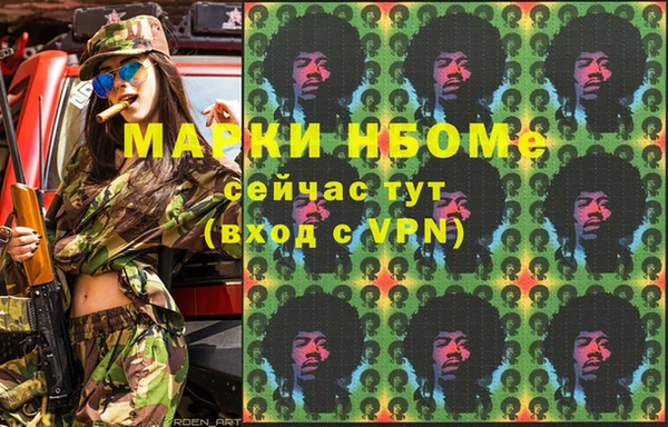 соль курить ск Нефтекумск