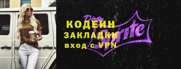 марихуана Нефтегорск
