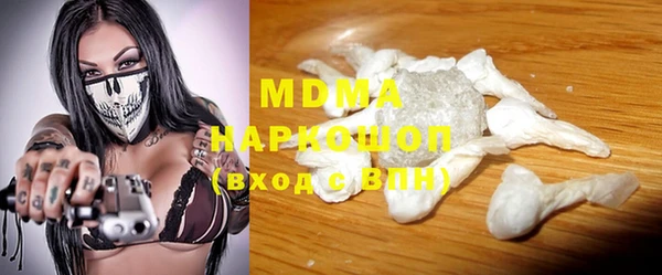 марихуана Нефтегорск