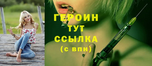 кокаин колумбия Новозыбков