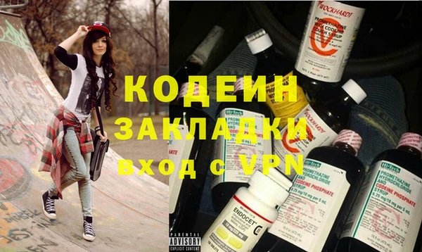 кокаин VHQ Новодвинск