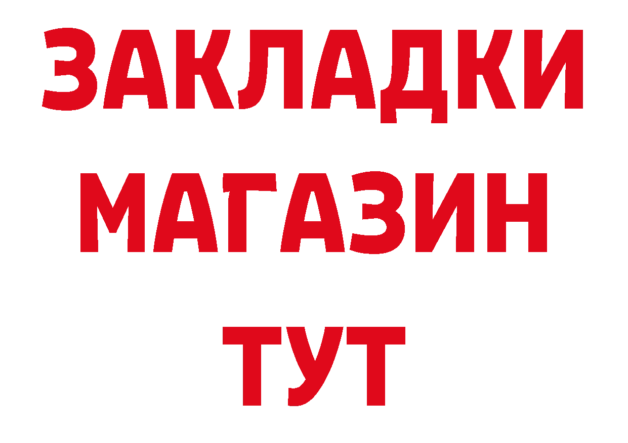 Амфетамин VHQ как войти площадка ссылка на мегу Спасск-Рязанский