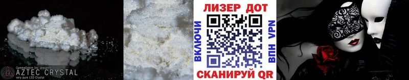 shop какой сайт Спасск-Рязанский LSD-25 экстази ecstasy