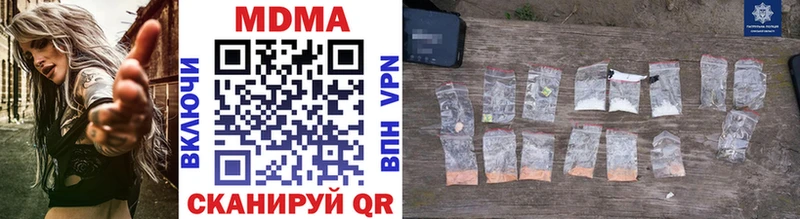 MDMA кристаллы  Спасск-Рязанский 