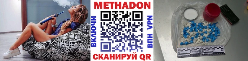 Метадон белоснежный  гидра ссылки  Спасск-Рязанский 