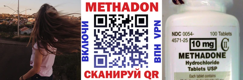 МЕТАДОН белоснежный Спасск-Рязанский