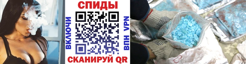 Метамфетамин витя Спасск-Рязанский