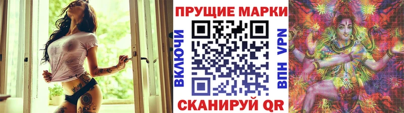 наркота  Спасск-Рязанский  Марки N-bome 1500мкг 
