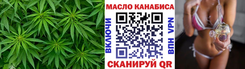 ТГК THC oil  omg ссылка  Спасск-Рязанский 